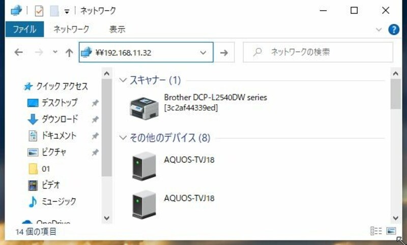 設定