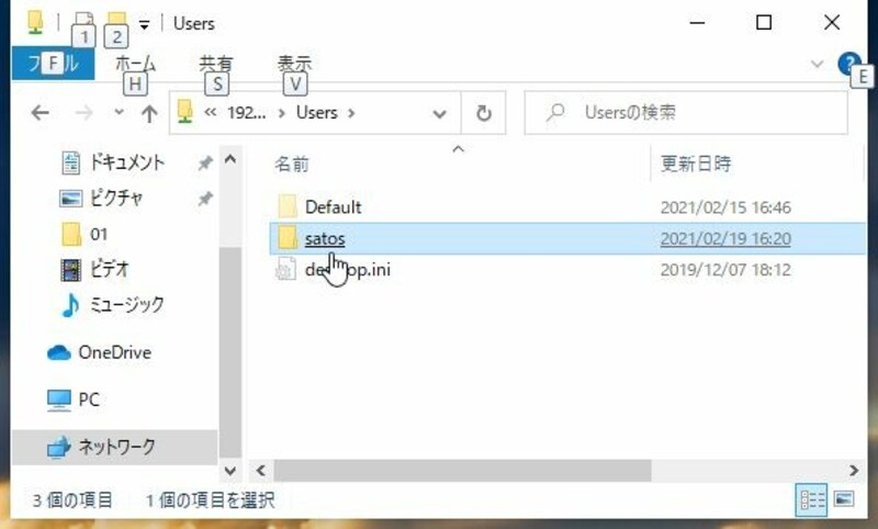 設定