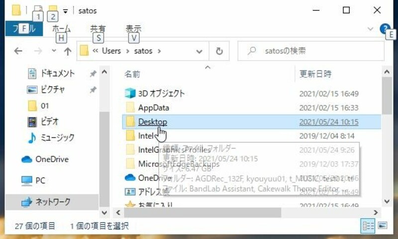 設定