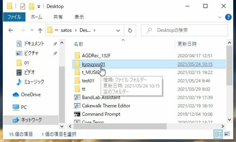 設定