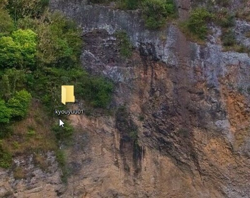 ここでは、「kyouyuu01」とした。名前に漢字（2byte文字）を使うこともできるが、半角英数字（1byte文字）の方が、トラブルが少ない