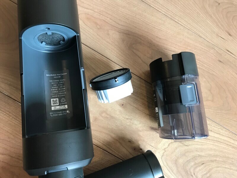 バルミューダのカップ