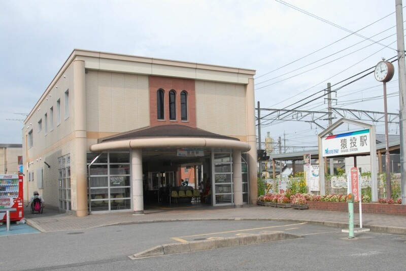 猿投駅