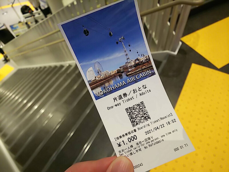 オンリーワンの体験ということで片道1000円はアリ!(2021年4月22日撮影)