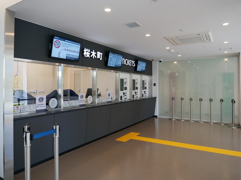 自動販売機もありますが、各種割引を受けるには必ず有人窓口へ(2021年4月19日撮影)