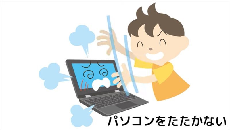 レノボ・ジャパンのYouTube「パソコンのあつかいかた」より