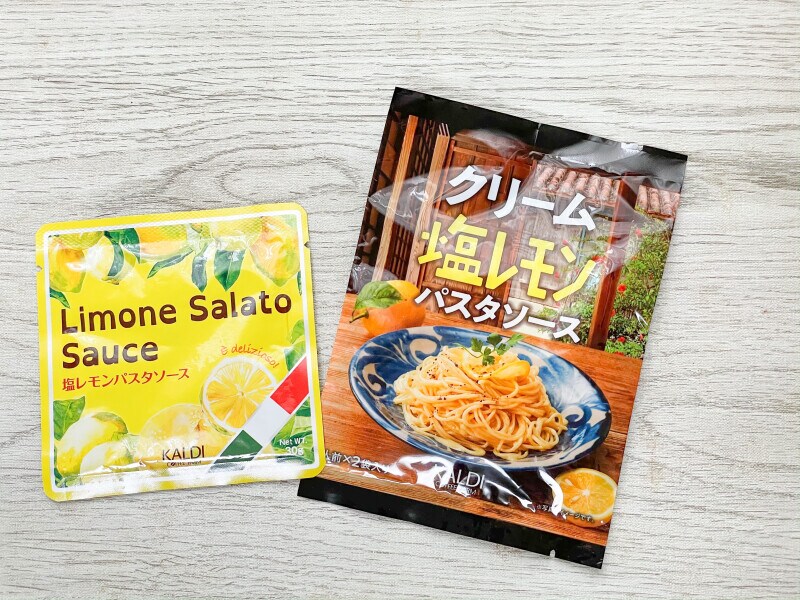 カルディ　レモンパスタソース２種