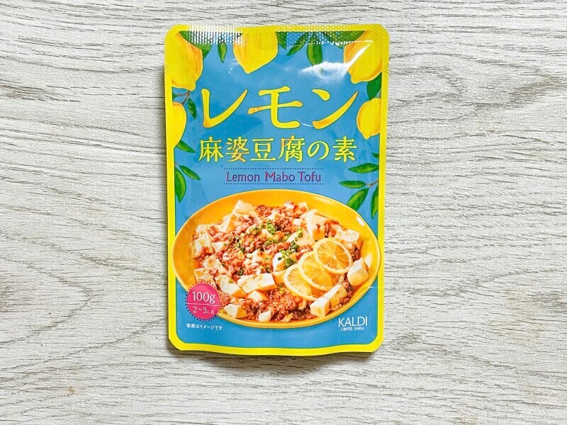 カルディ　レモン麻婆豆腐の素