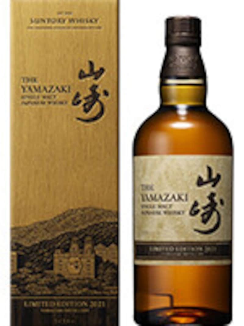 山崎LIMITED EDITION 2021評価 [ウイスキー＆バー] All About