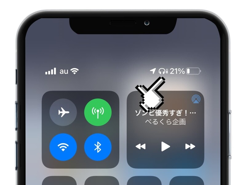 iPhoneのバッテリー残量をパーセント表示にする方法