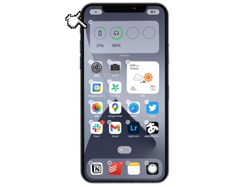 iPhoneのバッテリー残量をパーセント表示にする方法