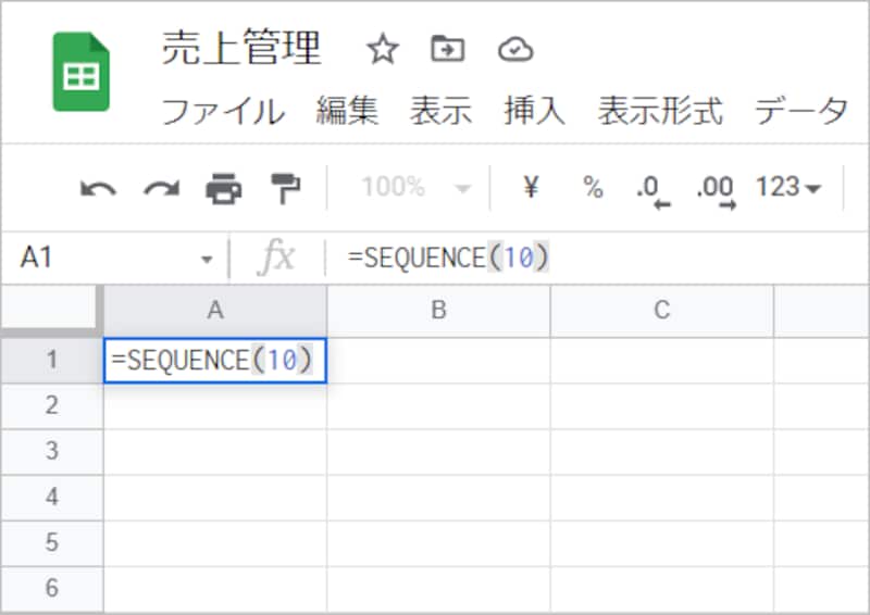 セルに =SEQUENCE(10) と入力して［Enter］キーを押します。