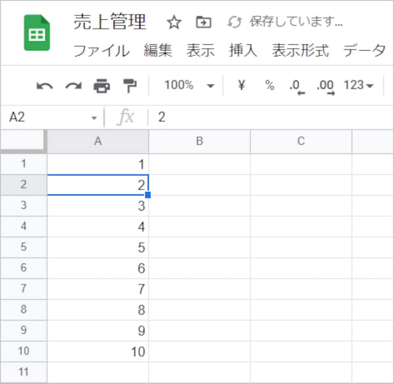 1から10までの連番が一瞬で入力されました。