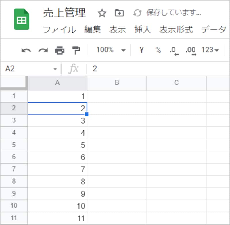 一瞬で連番が入力されました。本当に1000番まで入力されているか、スクロールして確認してみましょう。