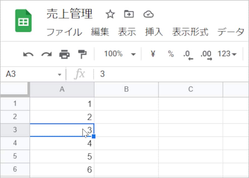 このセルで［Delete］キーを押して連番を削除しても、削除できません。