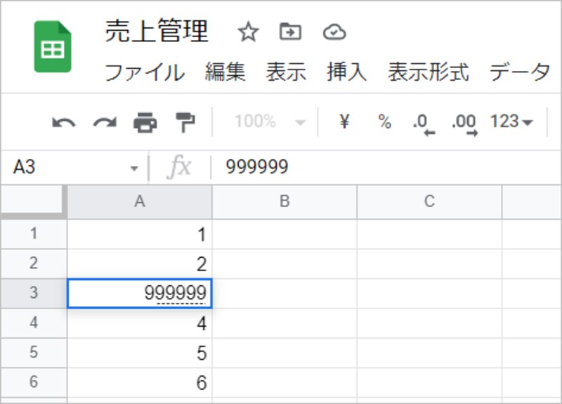 このセルに数字を入力してみます。
