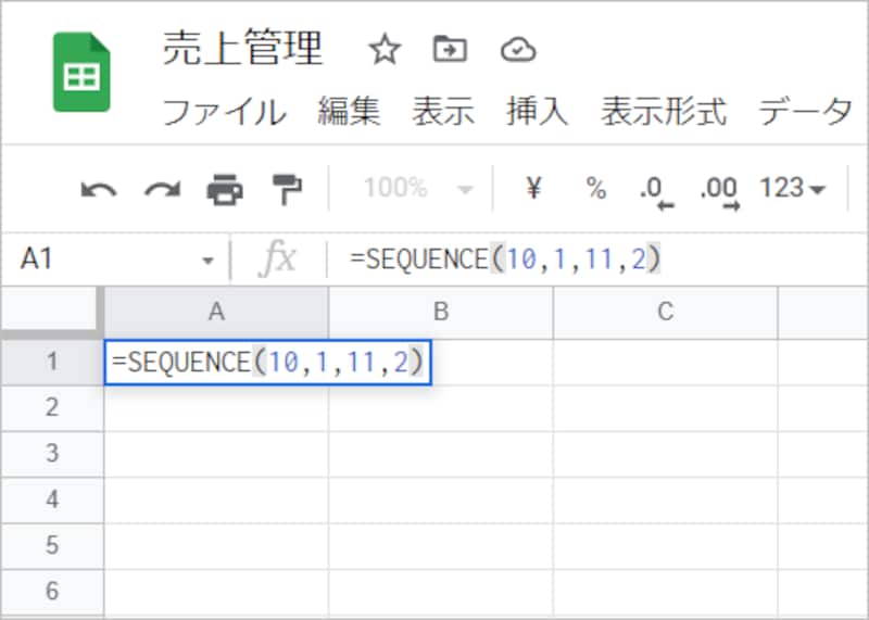 =SEQUENCE(10,1,11,2) と入力して［Enter］キーを押します。