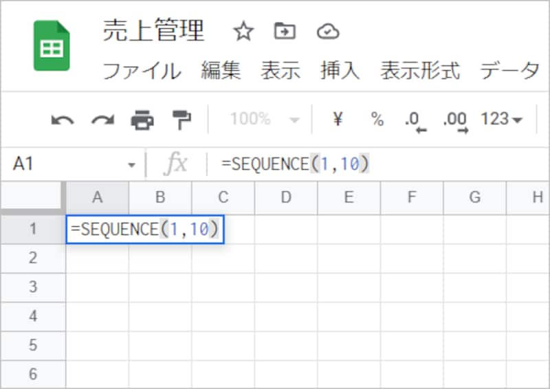 =SEQUENCE(1,10) と入力して［Enter］キーを押します。