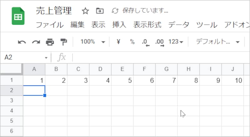 横方向に1～10の連番が入力されました。