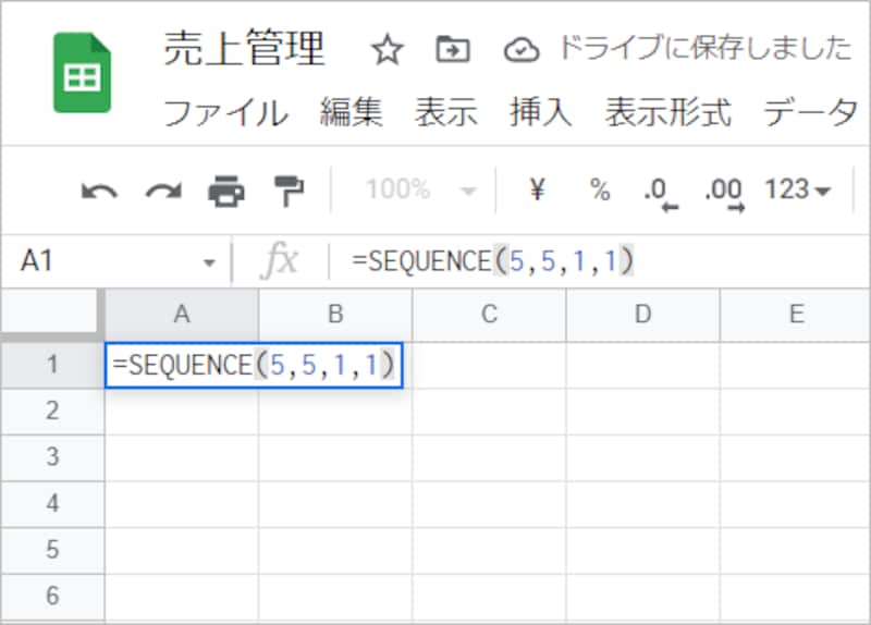 =SEQUENCE(5,5,1,1) と入力して［Enter］キーを押します。