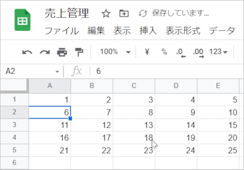 5行×5列の範囲に1～25までの連番が入力されました。
