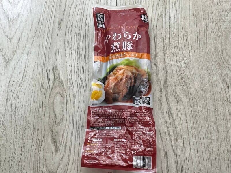 やわらか煮豚 業務スーパーおすすめ