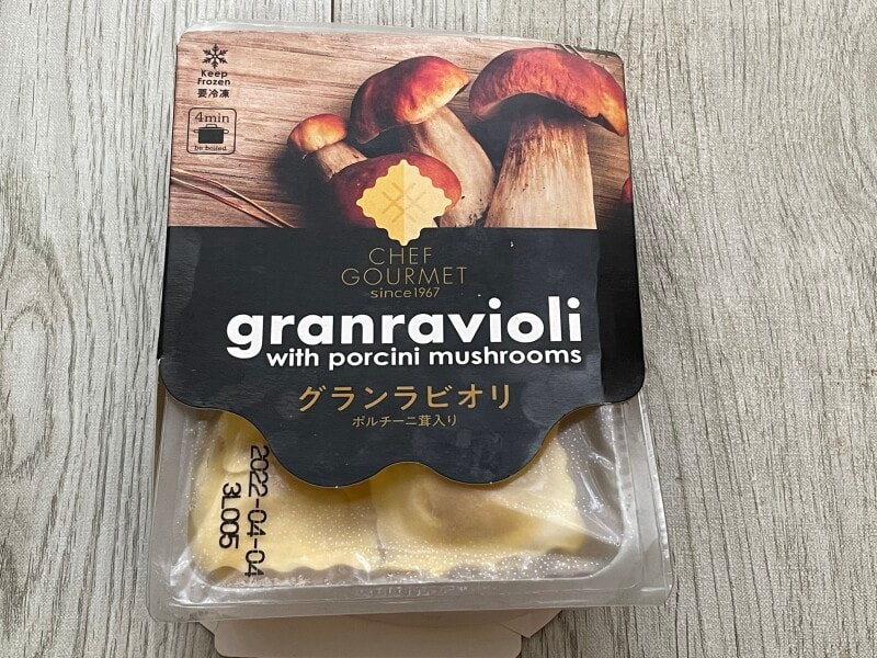 業務スーパーのおすすめグランラビオリ