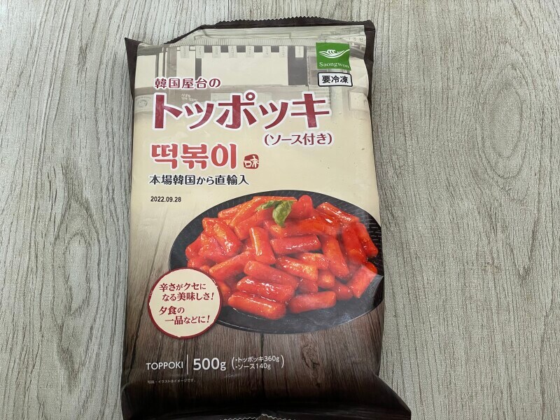 業務スーパーのおすすめトッポキ