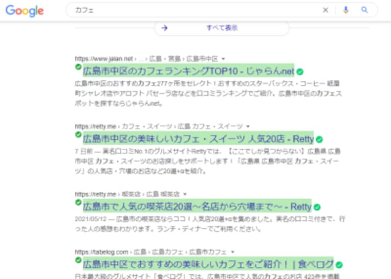 検索エンジン Duckduckgo ダックダックゴー とは Google断ちにおすすめ インターネットサービス All About 検索エンジン Duckduckgo ダックダックゴー とは Google断ちにおすすめ インターネットサービス All About