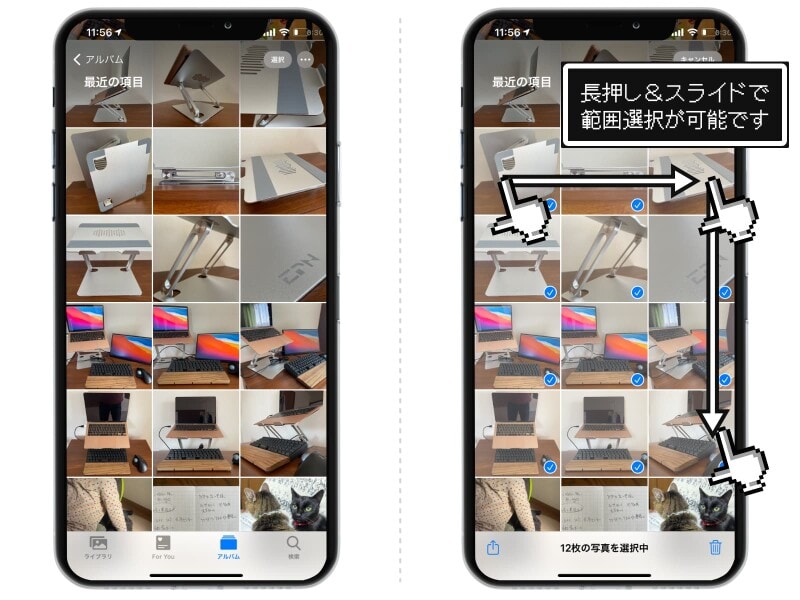 iPhoneで見られたくない写真を隠す方法