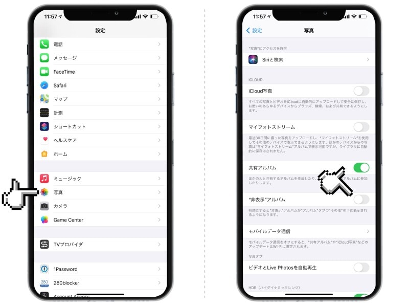 iPhoneで見られたくない写真を隠す方法