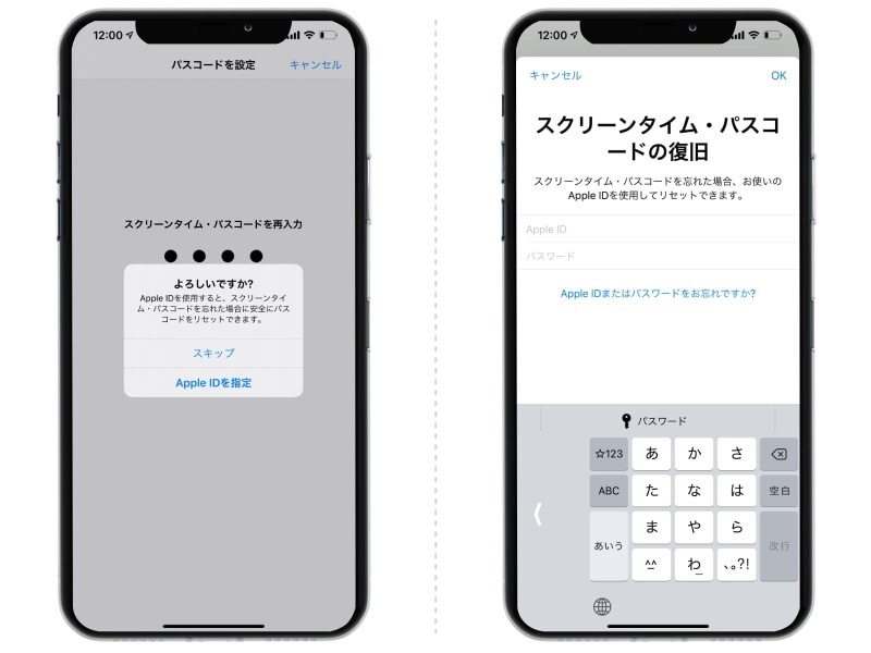 iPhoneで見られたくない写真を隠す方法
