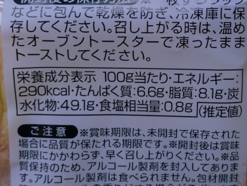 推定値とあります。