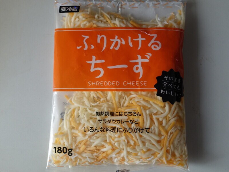 そのまま食べられるし、ピザトーストにも使えます。