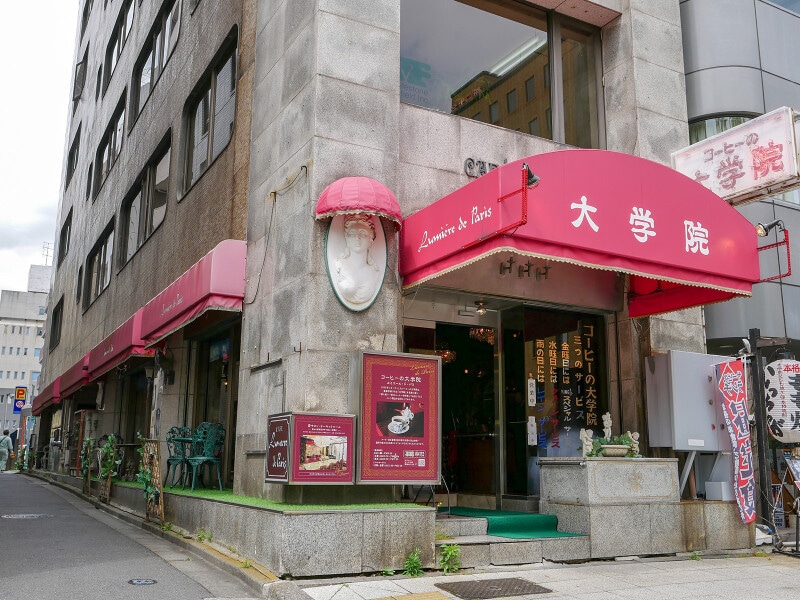 赤いルーフが目印の「コーヒーの大学院 ルミエール・ド・パリ」