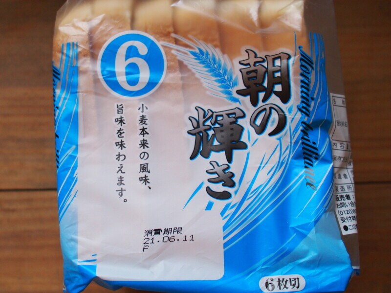 すぐに冷凍保存すれば大丈夫です。