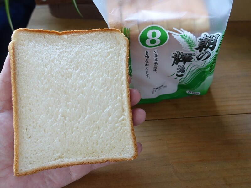 賞味期限内はそのままサンドイッチにします。