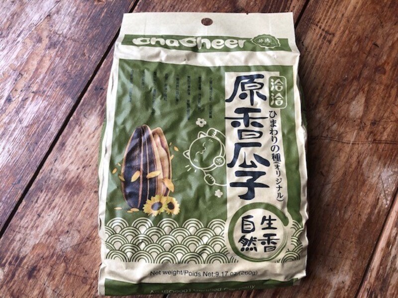 ひまわりの種オリジナル