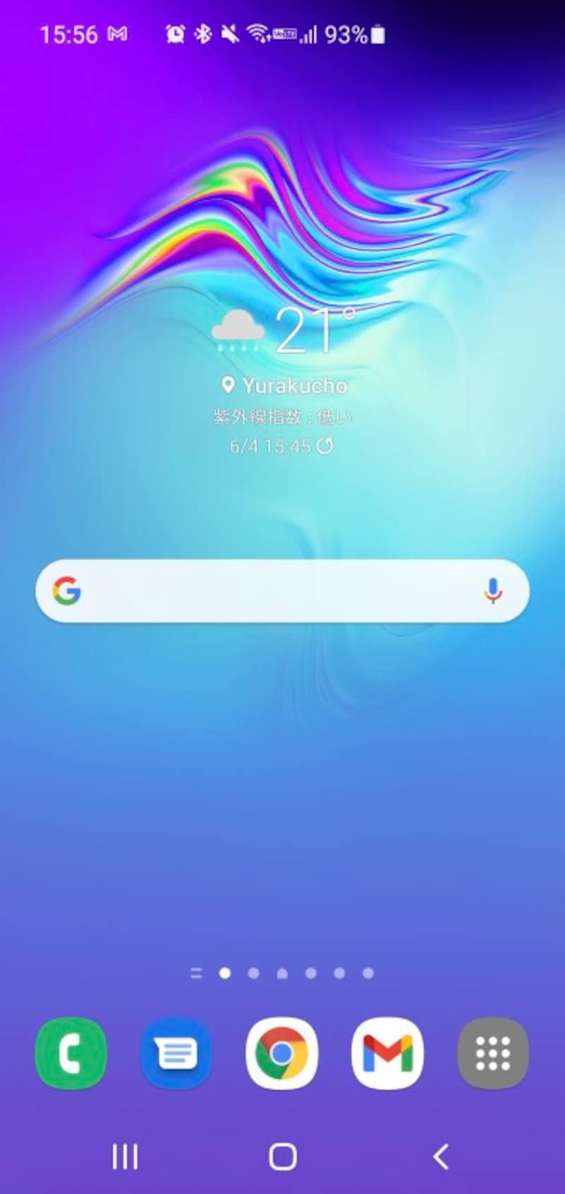 ホーム画面(標準)