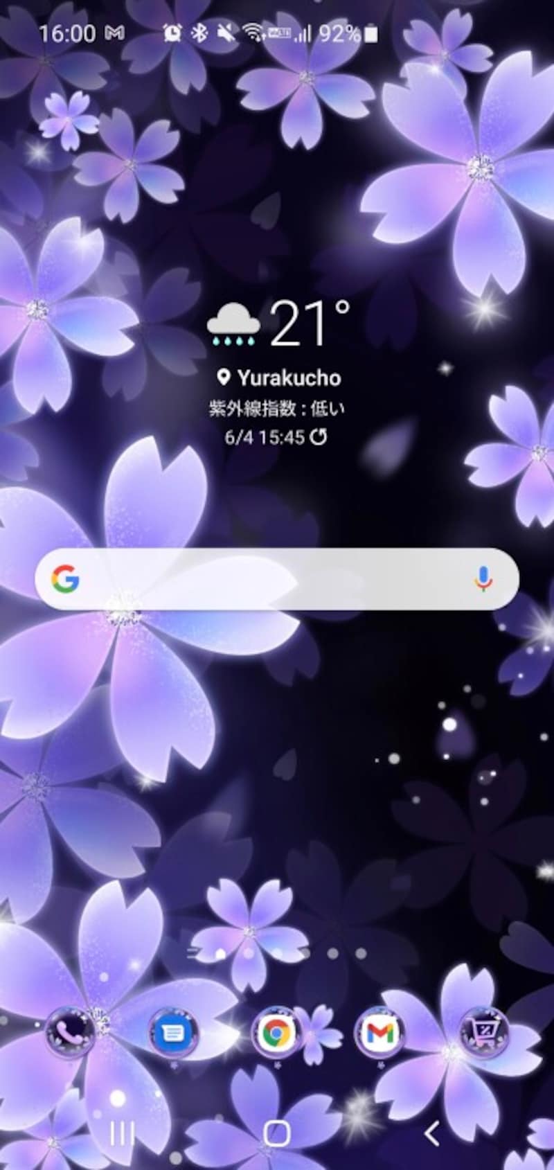 ホーム画面(Purple beautiful dream cherry blossoms)