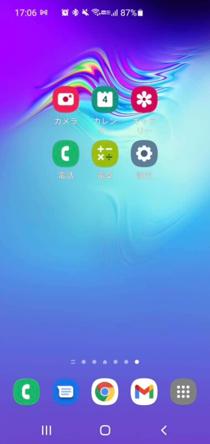 アイコン(標準)