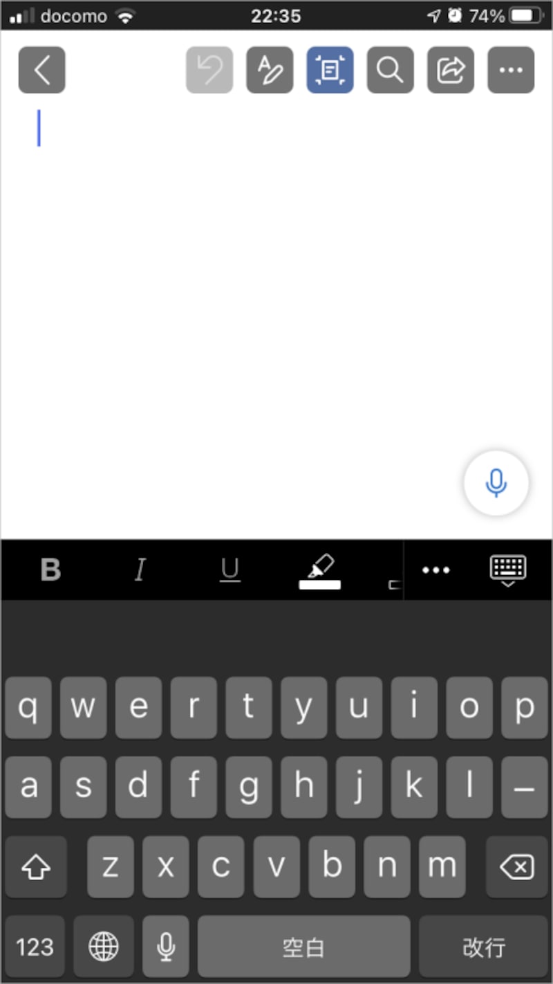 白紙のWord文書が作成されて、文章を入力できる状態になります。