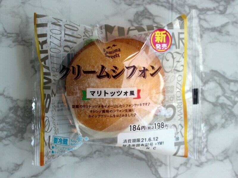 マリトッツォ風