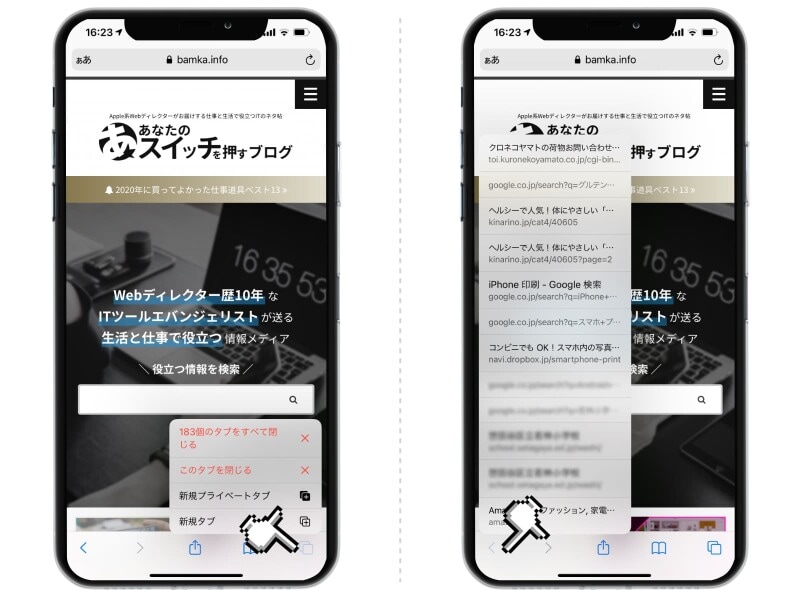 iPhoneの「触覚タッチ」とは？ ぜひ知っておきたい便利な使い方