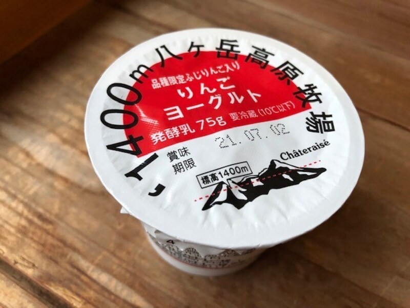 りんごヨーグルト