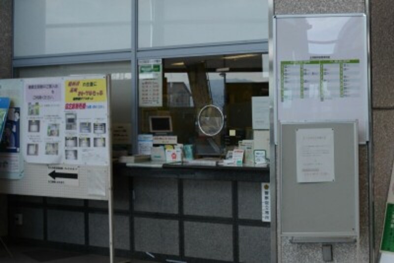 今さら聞けない きっぷの買い方 超入門 鉄道 All About