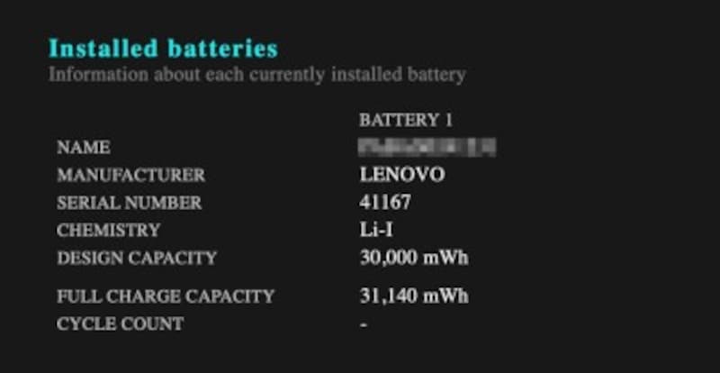 Powercfg
