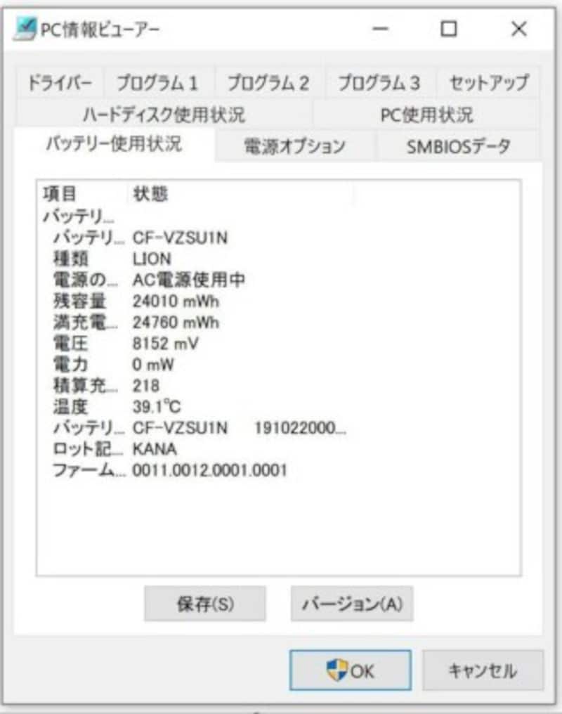Panasonic