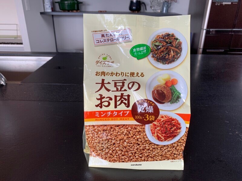 大豆ミート