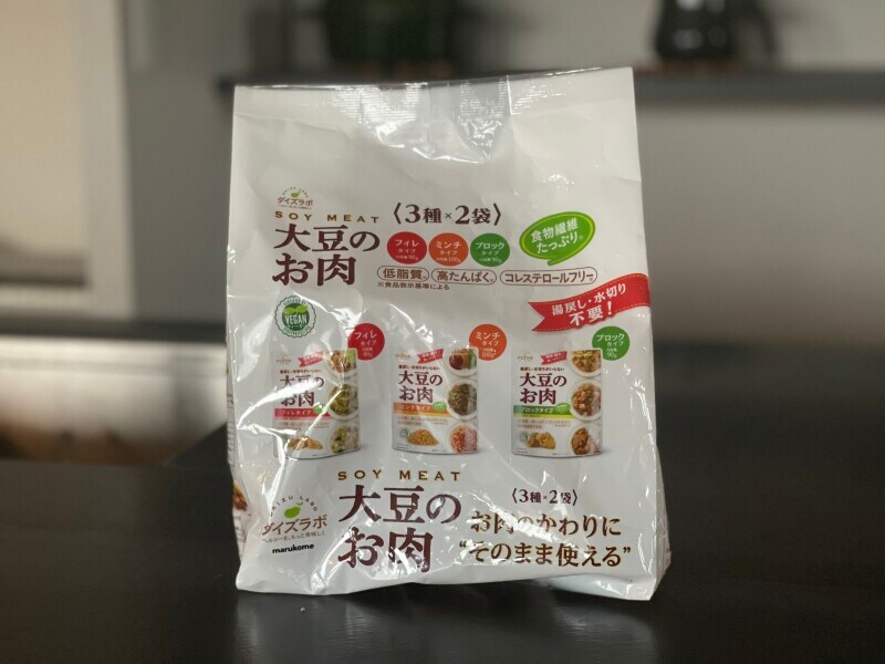 大豆ミート